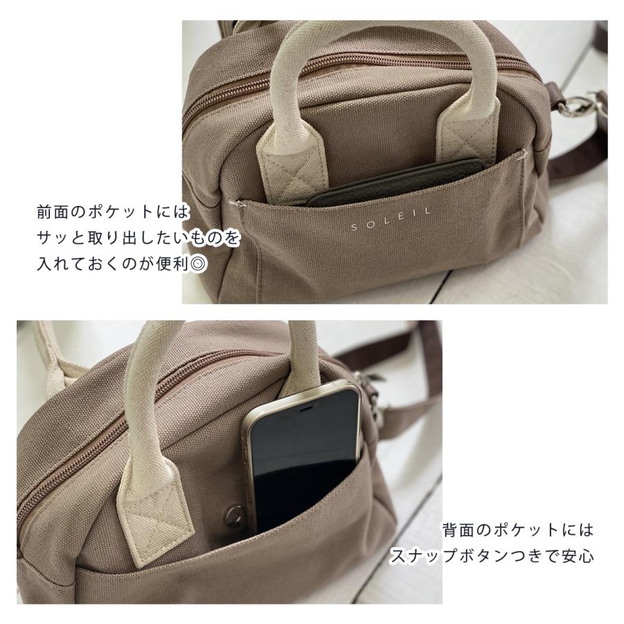 GISELLE ショルダーバッグ レディース キャンバス 小さめ GISELLE ショルダーバッグ レディース キャンバス 小さめ