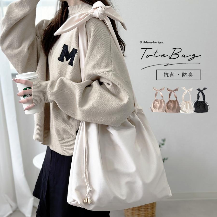 GISELLE トートバッグ レディース 大容量 A4 帆布 軽量 抗菌 防臭