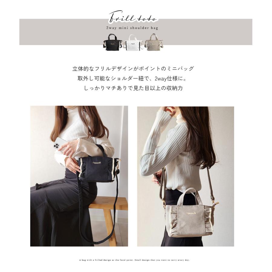 GISELLE ショルダーバッグ レディース 斜め掛け フリル トートバッグ