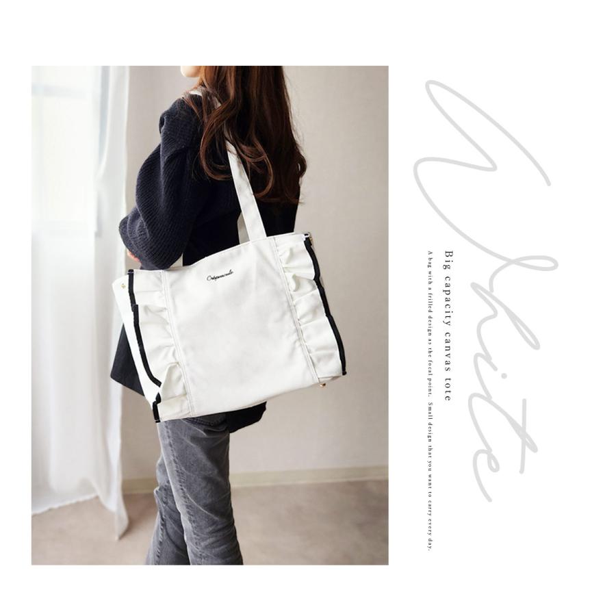 GISELLE トートバッグ レディース A4 大容量 軽量 フリル 帆布 自立