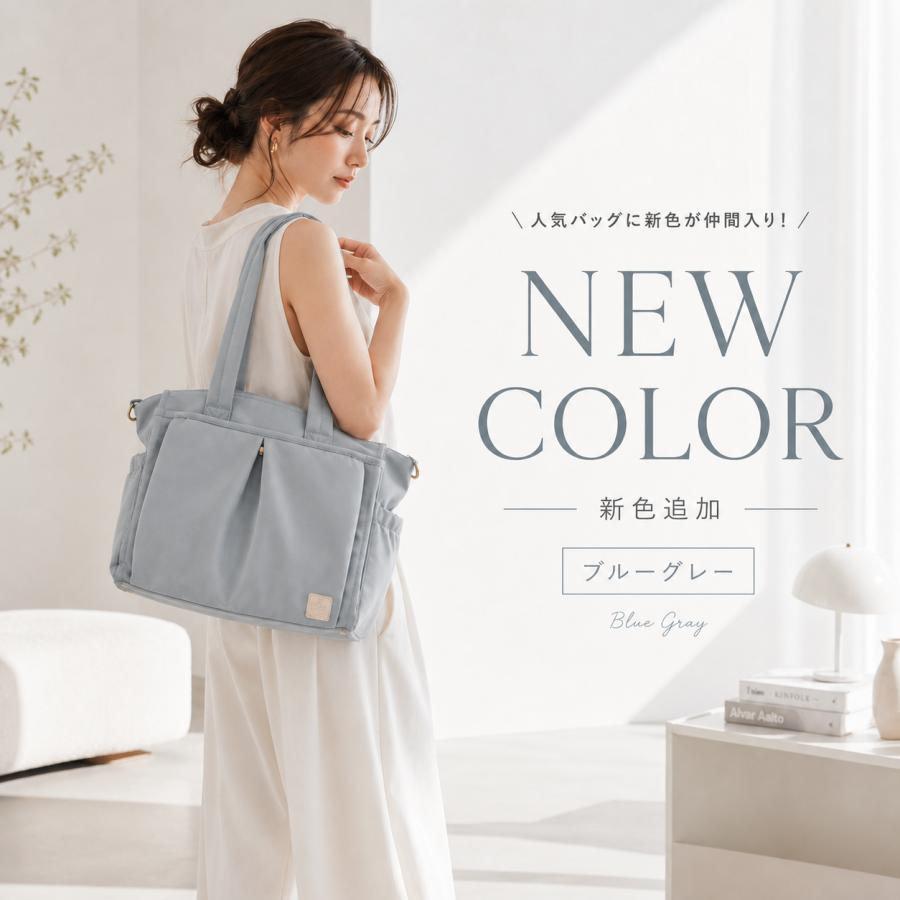 GISELLE トートバッグ レディース 大きめ A4 撥水 大容量 2way 軽量 14