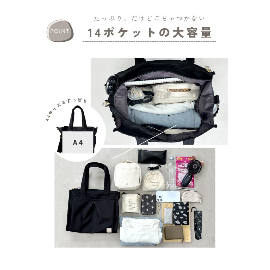 GISELLE トートバッグ レディース 大きめ A4 撥水 大容量 2way 軽量 14