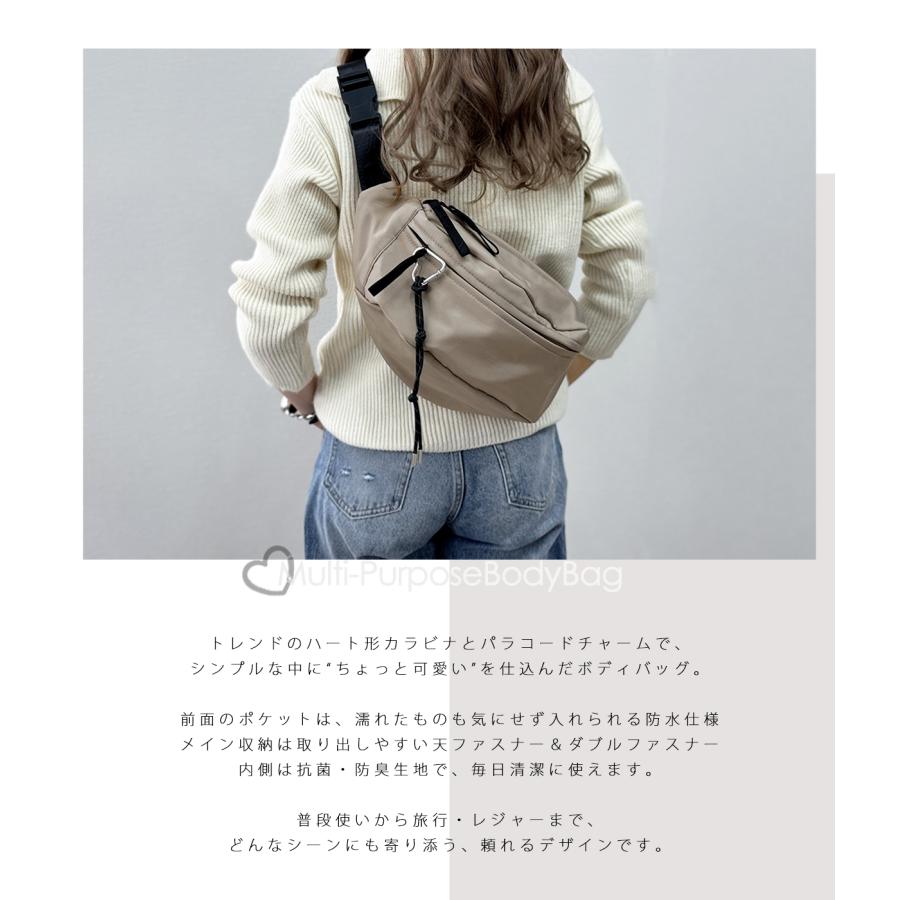 ボディバッグ レディース 大容量 ワンショルダーバッグ 斜めがけ 撥水 カラビナ 軽量 抗菌 防臭 カジュアル 爆買 | GISELLE | 08