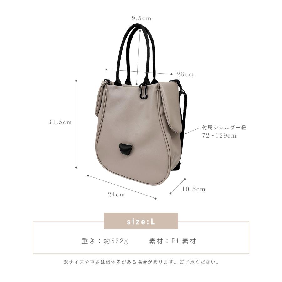 GISELLE トートバッグ レディース 2WAY ショルダーバッグ ハンドバッグ