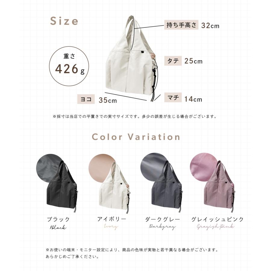 GISELLE トートバッグ 大容量 A4 軽量 8ポケット・防水ポケット搭載 撥