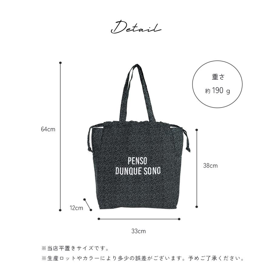 GISELLE トートバッグ レディース a4 大容量 軽い 肩掛け 巾着