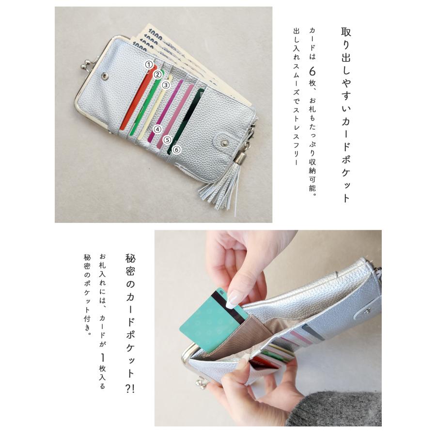 GISELLE 財布 レディース がま口 フリンジ タッセルチャーム