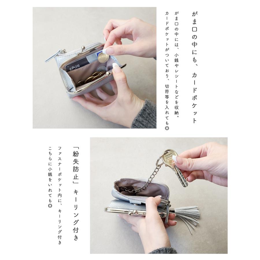 GISELLE 財布 レディース がま口 フリンジ タッセルチャーム