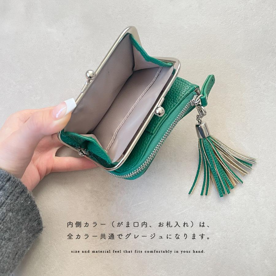 GISELLE 財布 レディース がま口 フリンジ タッセルチャーム
