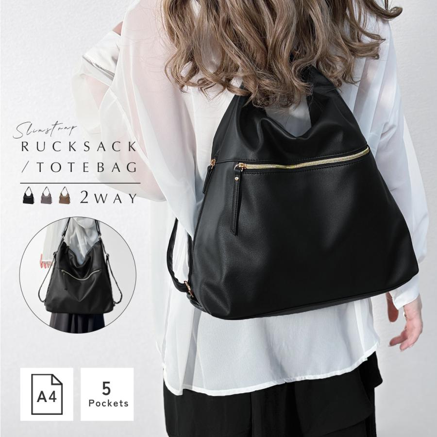 GISELLE リュック レディース 軽量 大容量 2way ショルダーバッグ A4