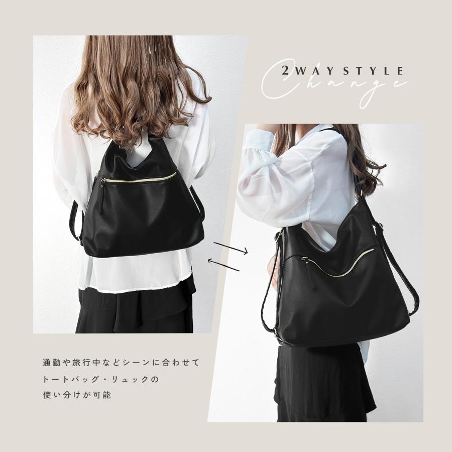GISELLE リュック レディース 軽量 大容量 2way ショルダーバッグ A4