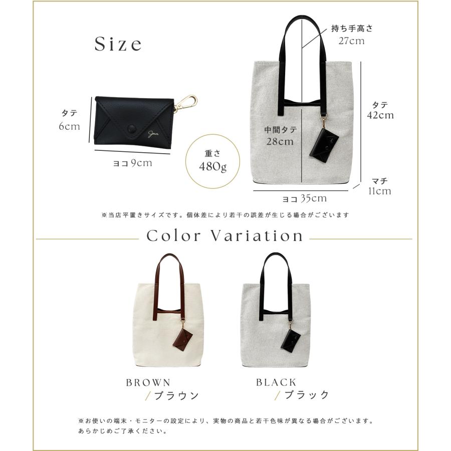 トートバッグ レディース A4 キャンバス 縦型 大きめ 肩掛け 軽量 パイピング ミニポーチ付き 通勤 通学 異素材 爆買の画像