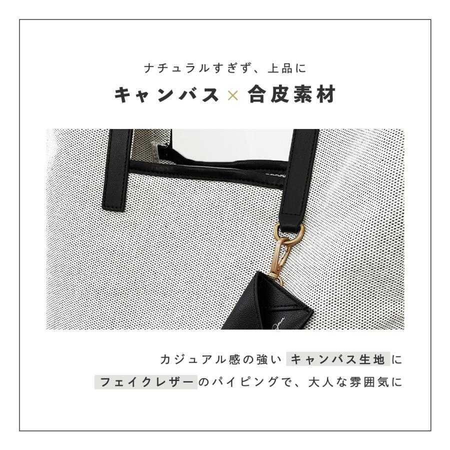 トートバッグ レディース A4 キャンバス 縦型 大きめ 肩掛け 軽量 パイピング ミニポーチ付き 通勤 通学 異素材 爆買の画像