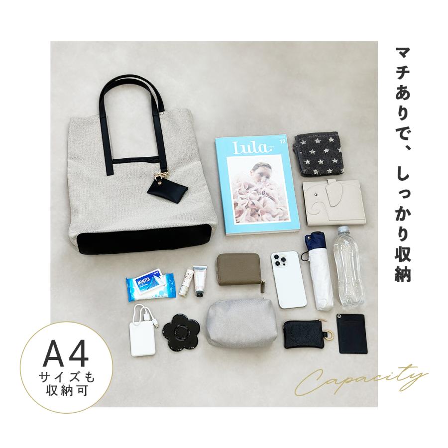 トートバッグ レディース A4 キャンバス 縦型 大きめ 肩掛け 軽量 パイピング ミニポーチ付き 通勤 通学 異素材 爆買の画像