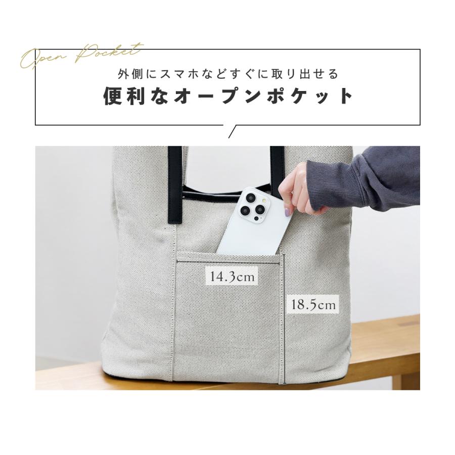 トートバッグ レディース A4 キャンバス 縦型 大きめ 肩掛け 軽量 パイピング ミニポーチ付き 通勤 通学 異素材 爆買の画像