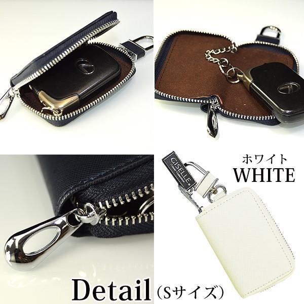 GISELLE キーケース スマートキーケース キーレス カバー メンズ