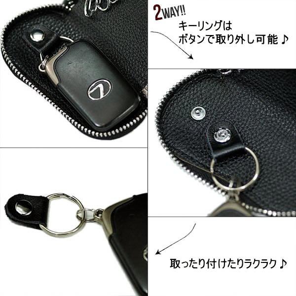 （付属品付き）キーホルダー　キーケース　キーリング　ブラック key-hook01.jpg