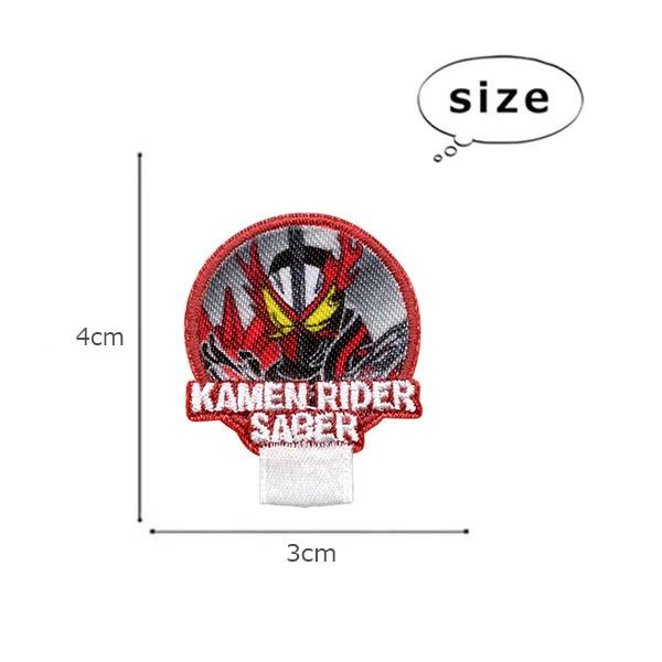 BANDAI（バンダイ） 名札付け 仮面ライダー セイバー ワッペン 刺繍