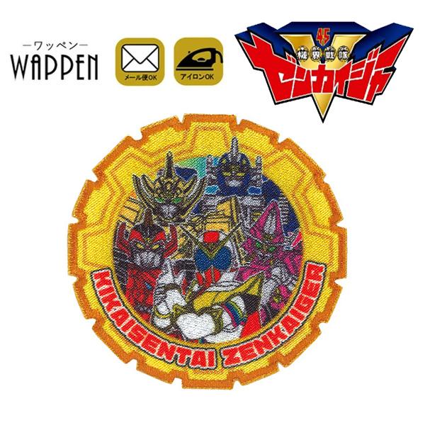 BANDAI（バンダイ） ワッペン 機界戦隊 ゼンカイジャー キャラクター