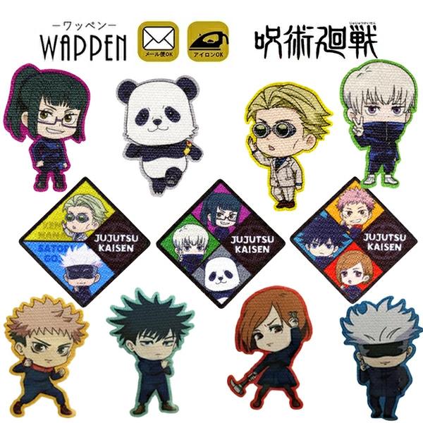 呪術廻戦 ワッペン わっぺん 刺繍 アップリケ アイロン キャラクター 男の子 女の子 入園 入学 虎杖 伏黒 野薔薇 五条 七海 棘 パンダ 真希 ステッカー シール Ban800 Ban Rareleak 通販 Yahoo ショッピング