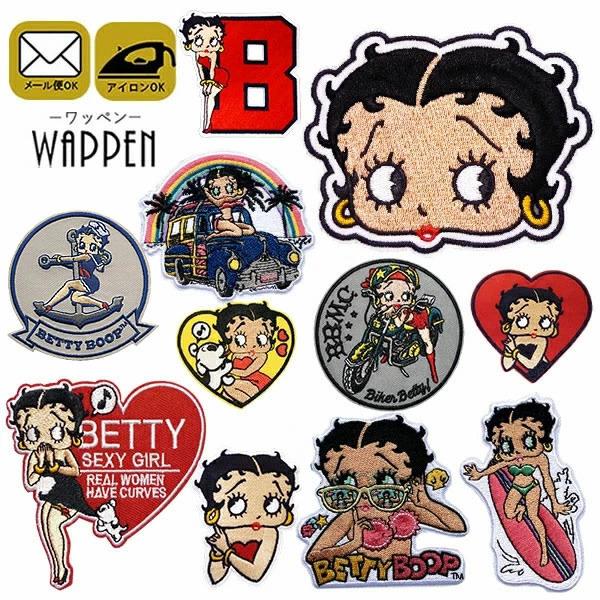 即納 ベティー ブープ キャラクター ワッペン 刺繍 アイロン アップリケ Betty Boop アメリカン雑貨 ベティ ベティちゃん メール便可