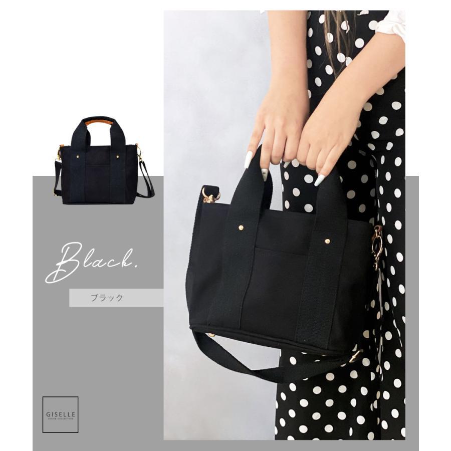 GISELLE トートバッグ レディース ミニ 小さめ 帆布 2way 軽量 GISELLE トートバッグ レディース ミニ 小さめ 帆布 2way 軽量