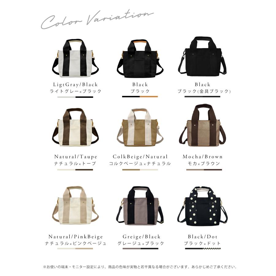 GISELLE ミニトートバッグ レディース 小さめ 2way 帆布 仕切り 軽量