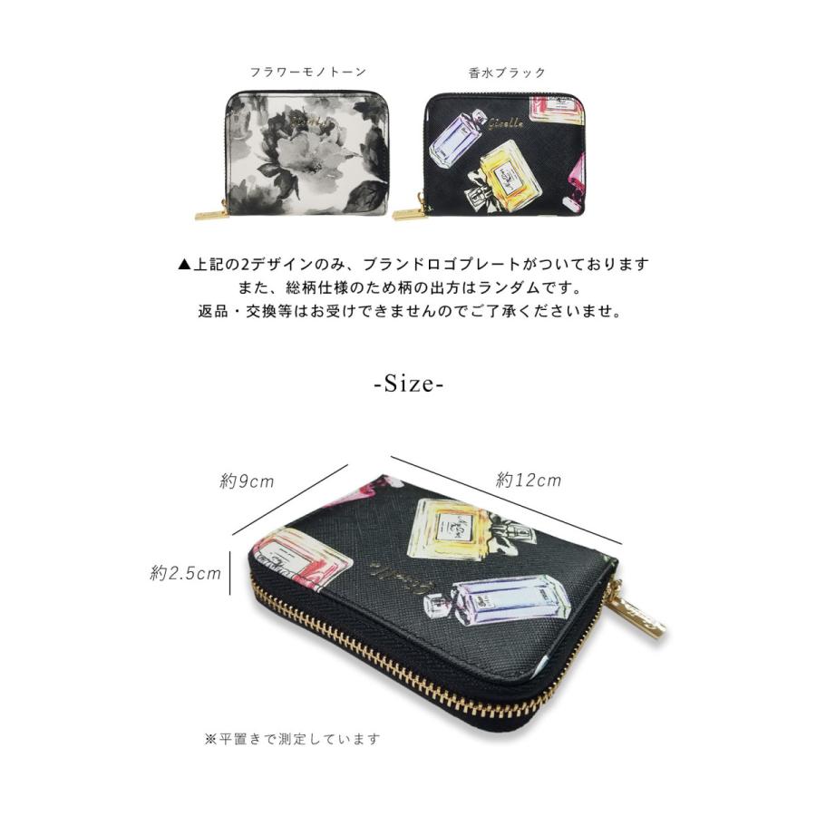 GISELLE ミニ財布 レディース お札折らない 二つ折り 小さめ GISELLE ミニ財布 レディース お札折らない 二つ折り 小さめ