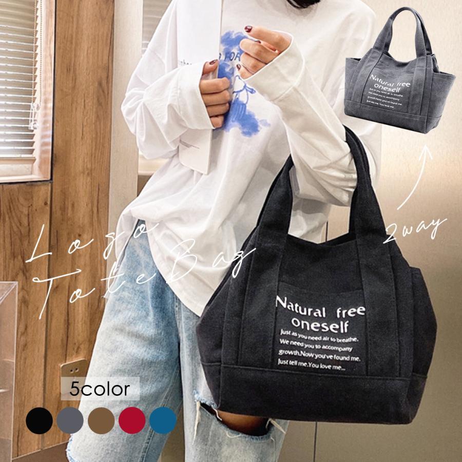 トートバッグ レディース 帆布 大容量 軽い 大きめ キャンバス バッグ おしゃれ 人気 肩掛け 英字 Bag かばん エコバッグプレゼント ネコポス便送料無料 Chobg 0408 Rareleak 通販 Yahoo ショッピング