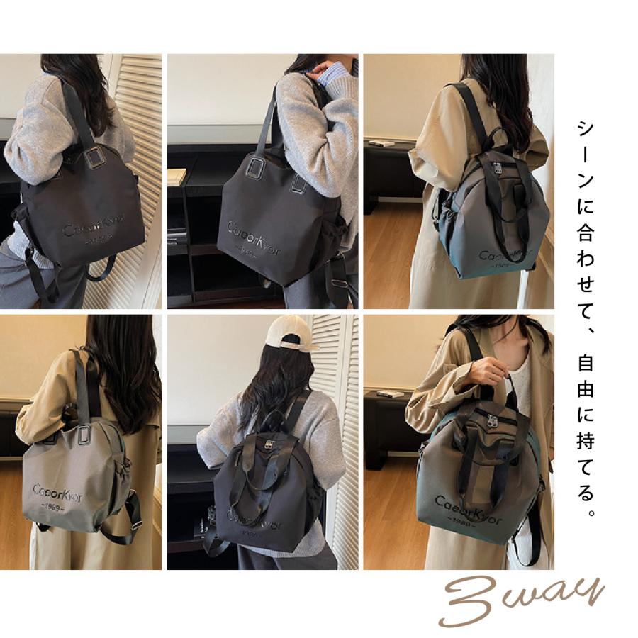 GISELLE トートバッグ 3WAY リュック レディース 大容量 ショルダー