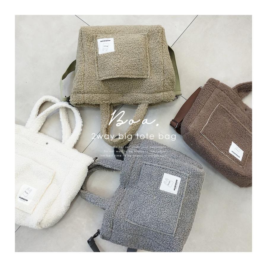 GISELLE トートバッグ レディース 大きめ ボア 軽い 大容量 A4