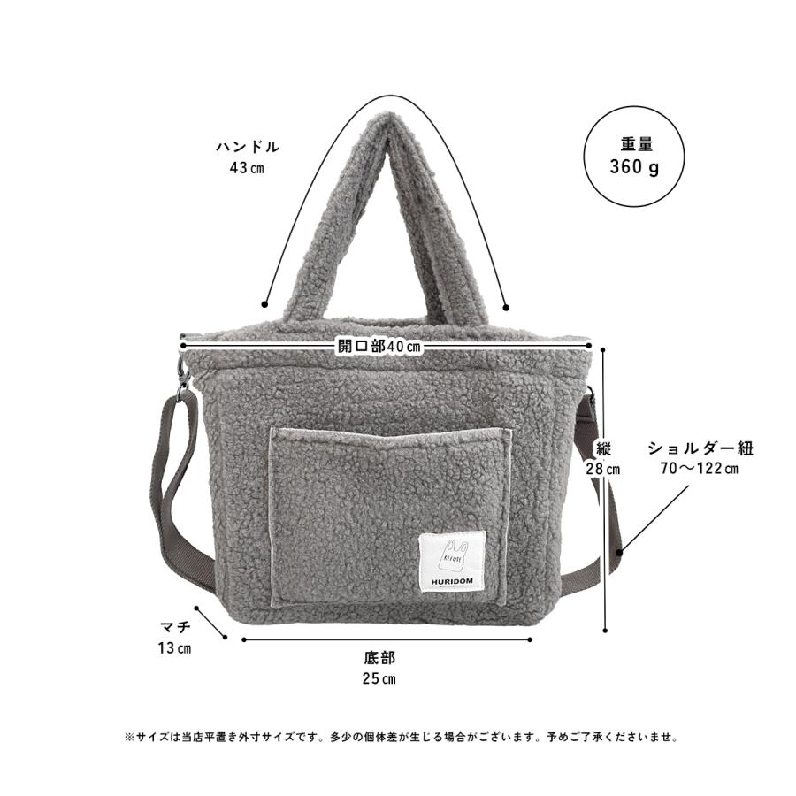 GISELLE トートバッグ レディース 大きめ ボア 軽い 大容量 A4