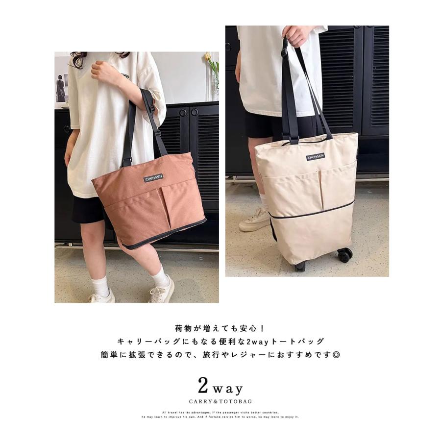 GISELLE キャリーケース ソフト トートバッグ 機内持ち込み レディース