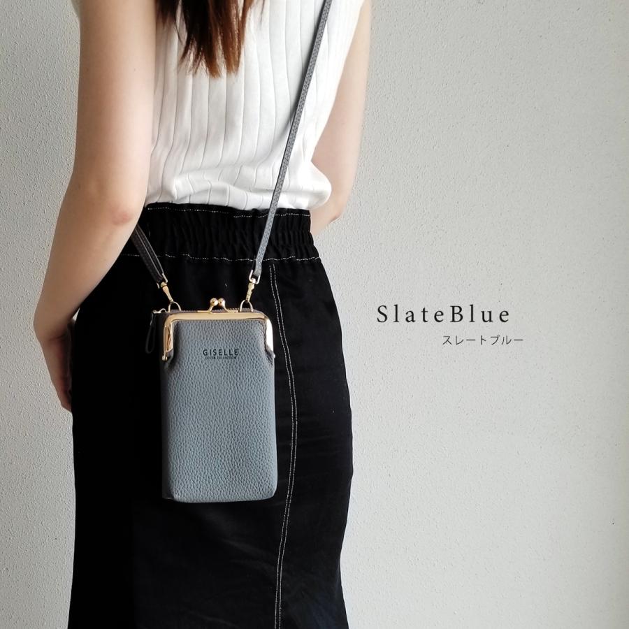 GISELLE スマホショルダー お財布ポシェット レディース がま口 斜め