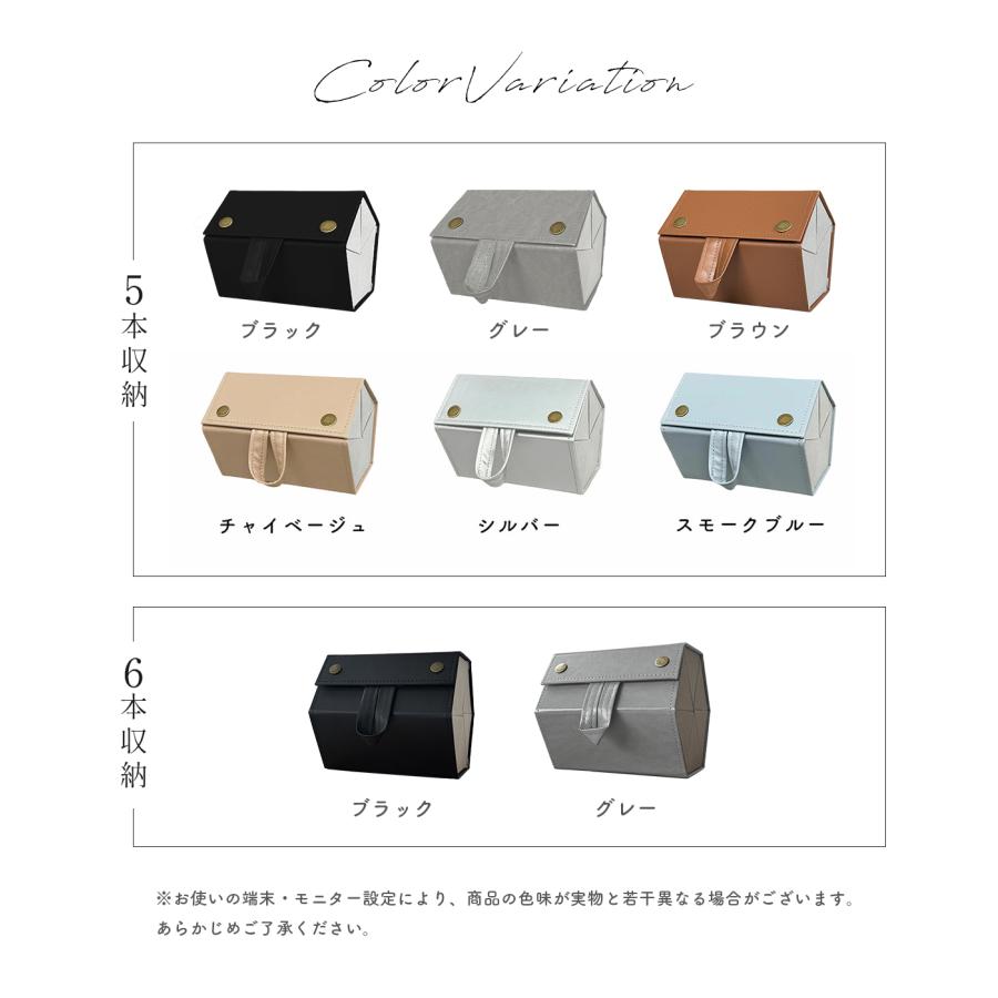 6本タイプ新追加】 メガネケース ハード 大きめ 複数 壁掛け 吊り下げ