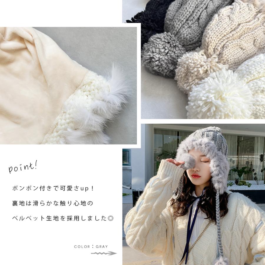 GISELLE ニット帽 レディース 耳当て ボンボン イヤーマフ フライト