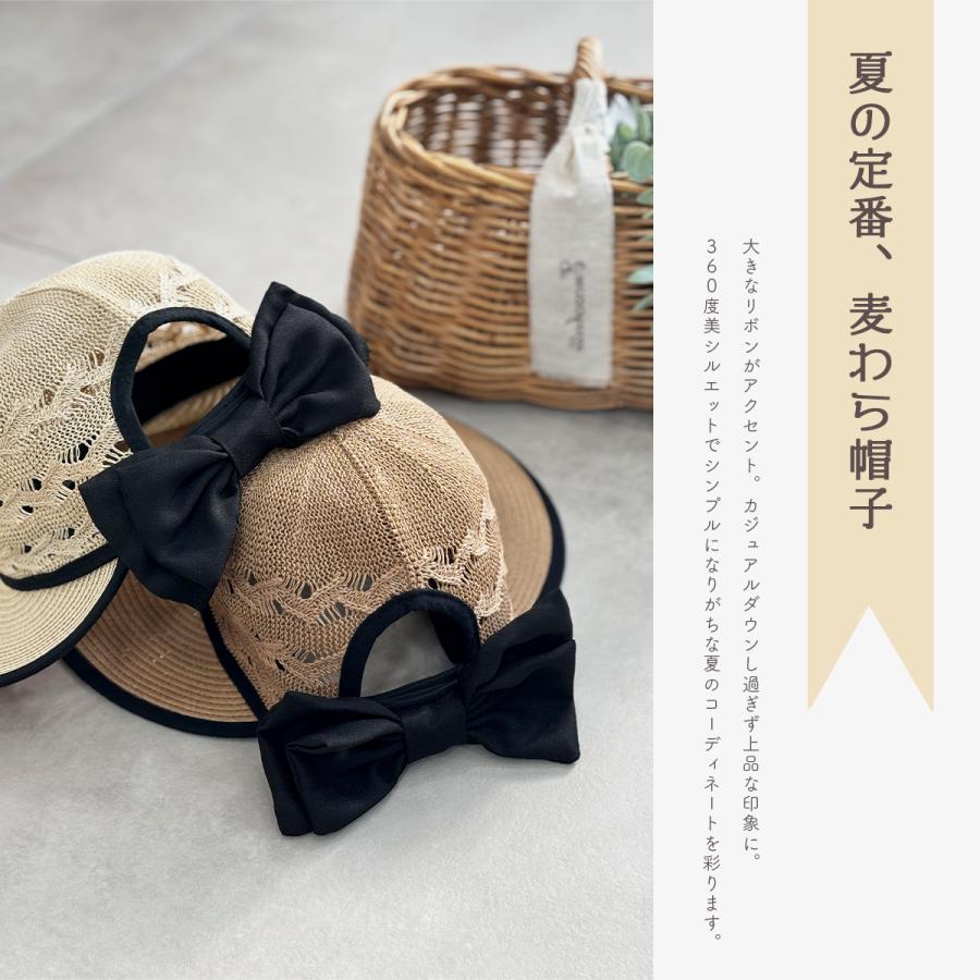 Chapeau d'O リボン付き麦わら帽子 59cm GISELLE 麦わら帽子 レディース リボン つば広 大きめ 長さ調節 日焼け