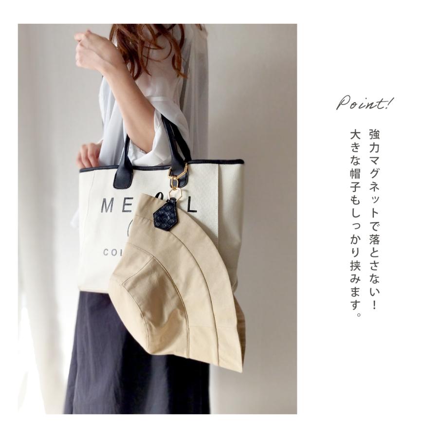 GISELLE 帽子 クリップ ハットクリップ クリップホルダー キーホルダー
