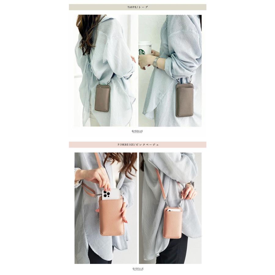 スマホショルダー レディース 斜め掛け 軽量  ショルダーバッグ 財布 ストラップ ポーチ  肩掛け 縦型 シボ レアリーク 爆買 | GISELLE | 26