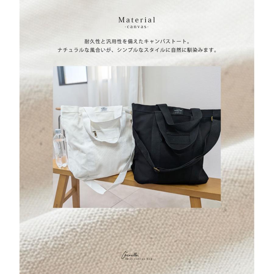 GISELLE トートバッグ ショルダーバッグ キャンバス a4 大容量 肩掛け