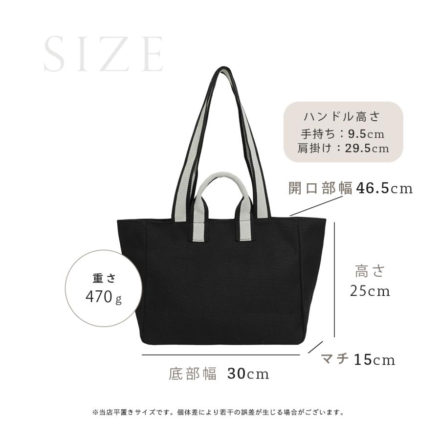 GISELLE トートバッグ A4 キャンバス 大容量 肩掛け 斜めがけ