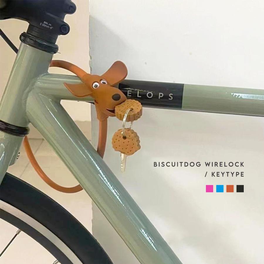 GISELLE ワイヤーロック 自転車 鍵 盗難防止 かわいい おしゃれ 送料