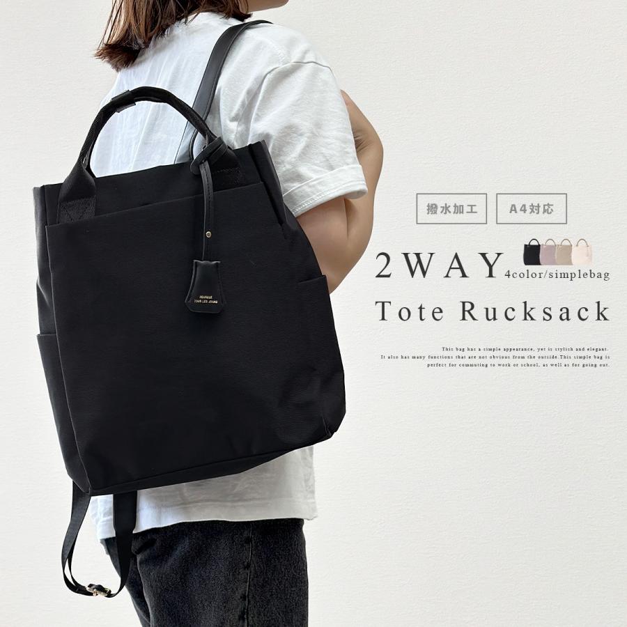 GISELLE リュック レディース 大容量 A4 2way トートバッグ 軽量 通勤