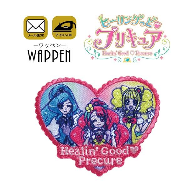 ヒーリングっど プリキュア キャラクター ワッペン 刺繍 アイロン アップリケ あっぷりけ 入園 入学 かわいい 正規品 シール ステッカー メール便可 Cu600 Cu91 Rareleak 通販 Yahoo ショッピング
