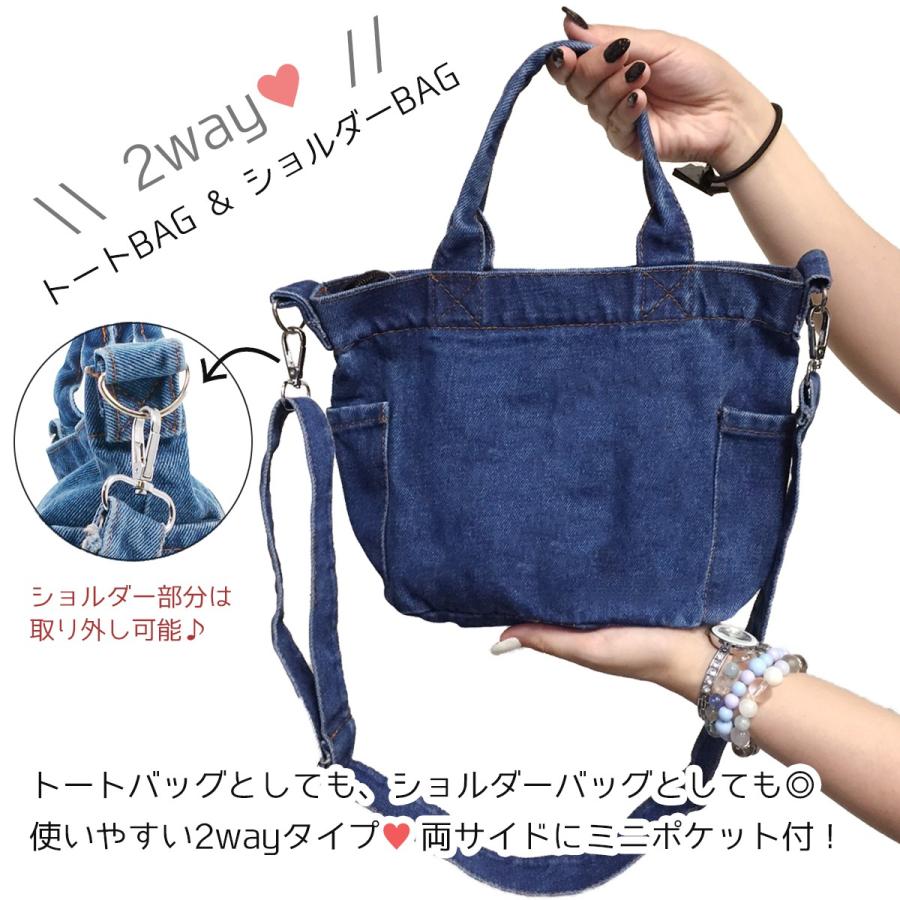 ショルダーバッグ トートバッグ レディース デニム 2way サイドポケット付 ファスナー ミニ 小さい バッグ bag｜rareleak｜04