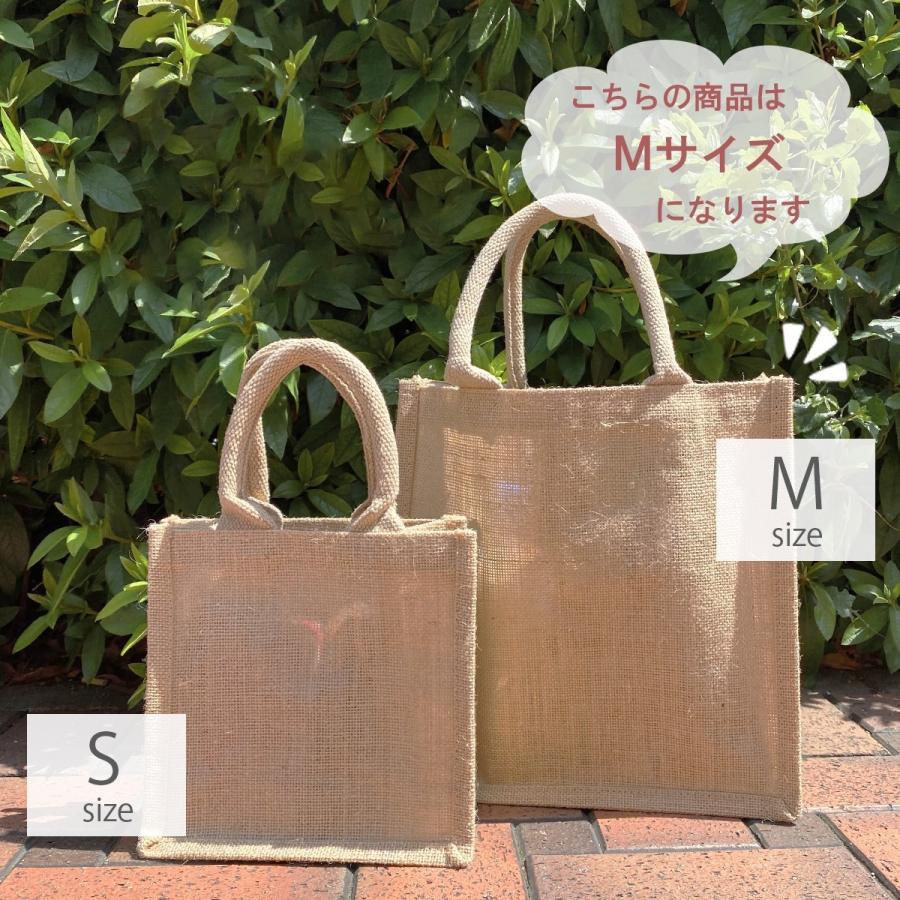 エコバッグ カゴバッグ ジュートバッグ Mサイズ かごバッグ