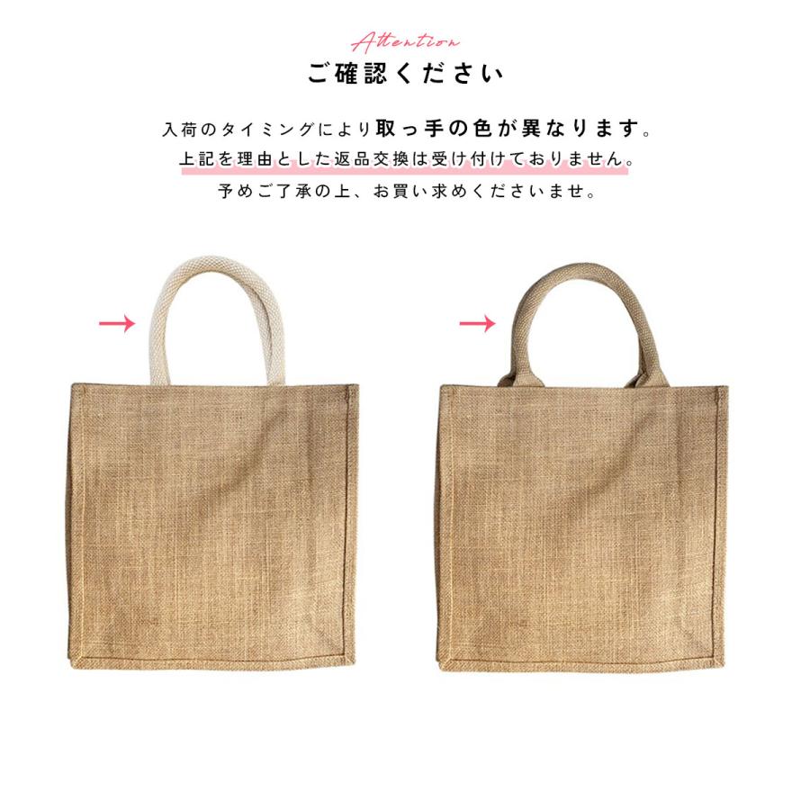 エコバッグ カゴバッグ ジュートバッグ Mサイズ かごバッグ