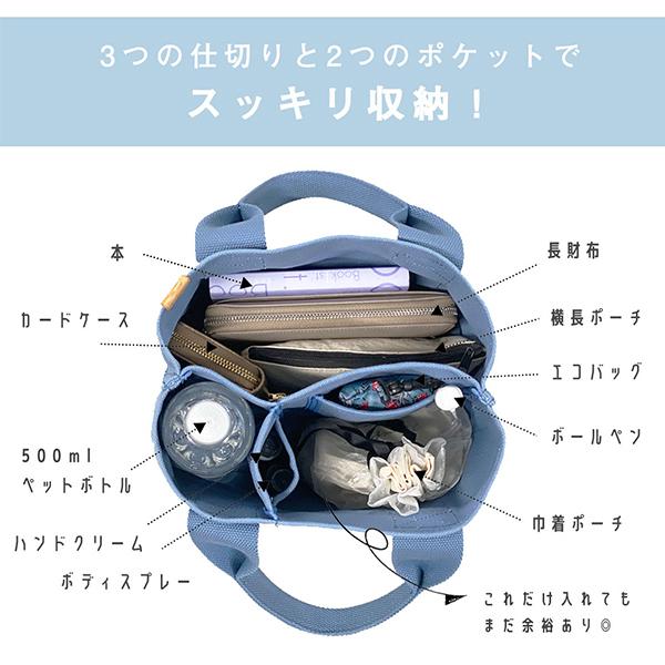 トートバッグ レディース 小さめ 軽い キャンバス 帆布 ミニ 仕切り 散歩バッグ メンズ 50代 40代 おしゃれ 大容量 軽量 通勤 イニシャル 送料無料｜rareleak｜03