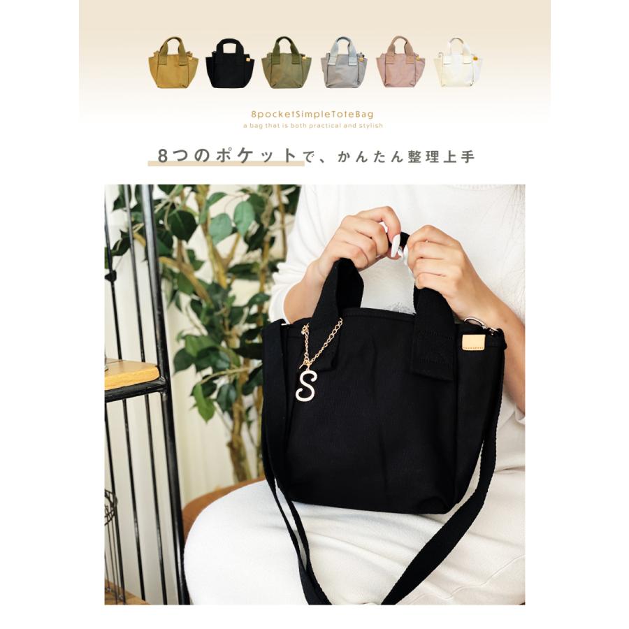GISELLE トートバッグ レディース 帆布 小さめ 仕切り キャンバス
