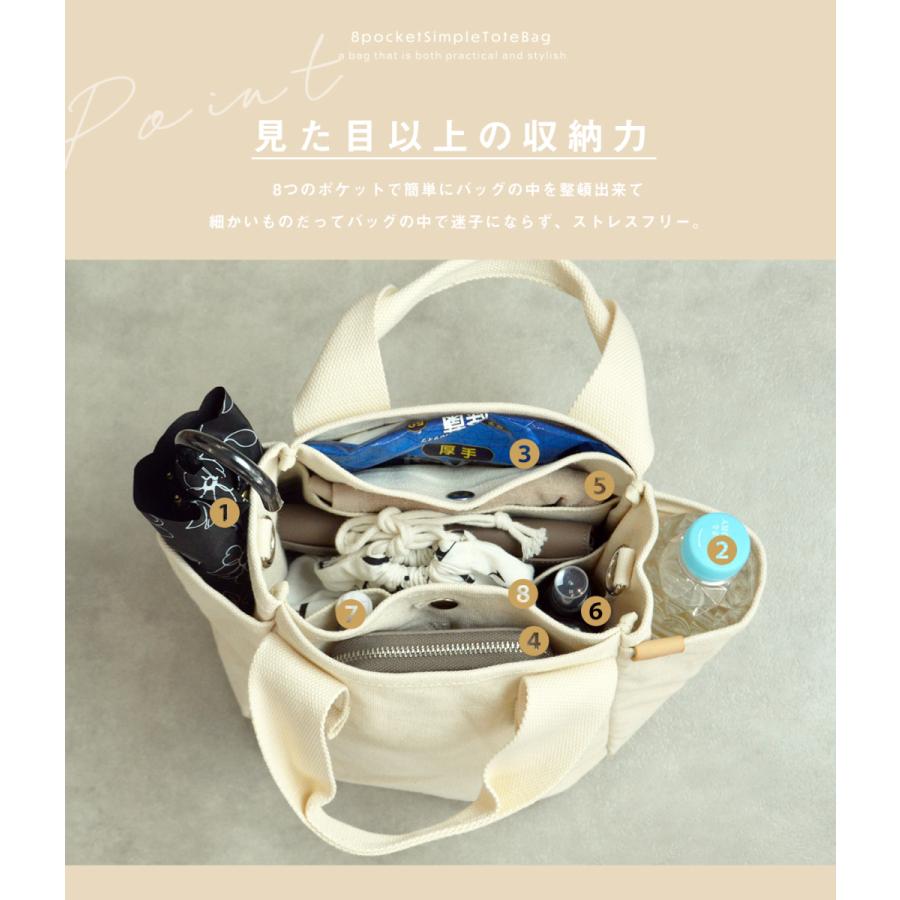 GISELLE トートバッグ レディース 帆布 小さめ 仕切り GISELLE トートバッグ レディース 帆布 小さめ 仕切り